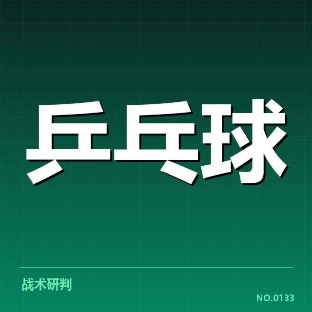 年轻选手冲击力背后，谁在推动新一代力量的崛起