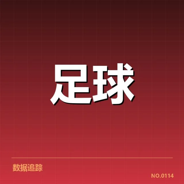 已确认的淘汰赛对阵名单与赛程