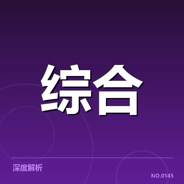 各大电竞青训营已确认的选手名单